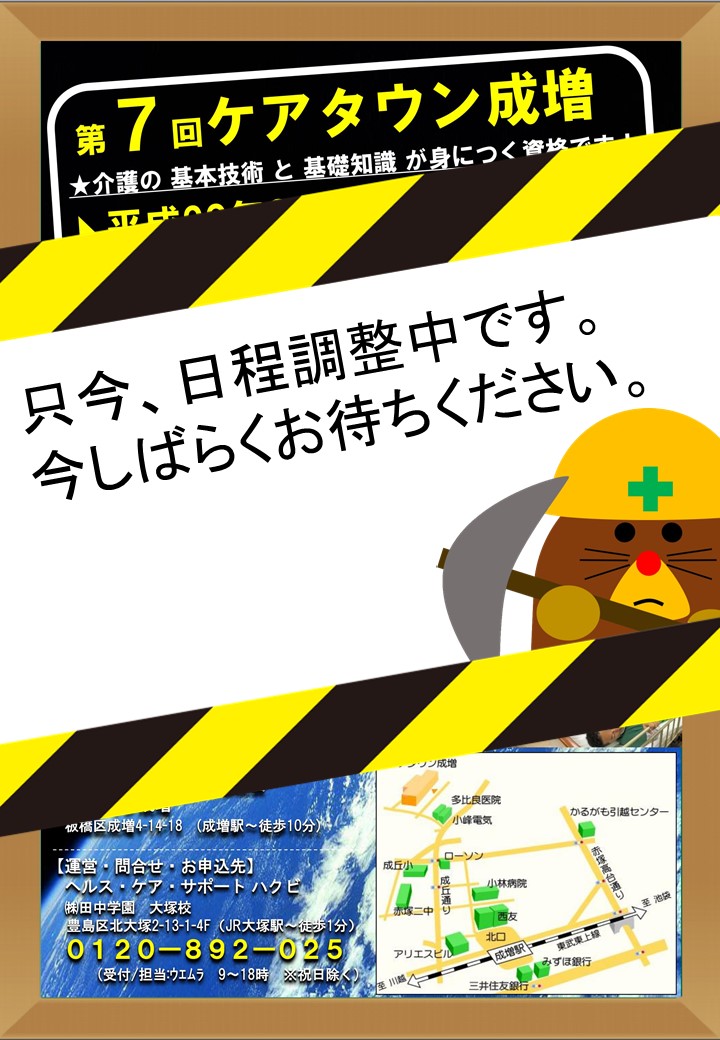 スライド1