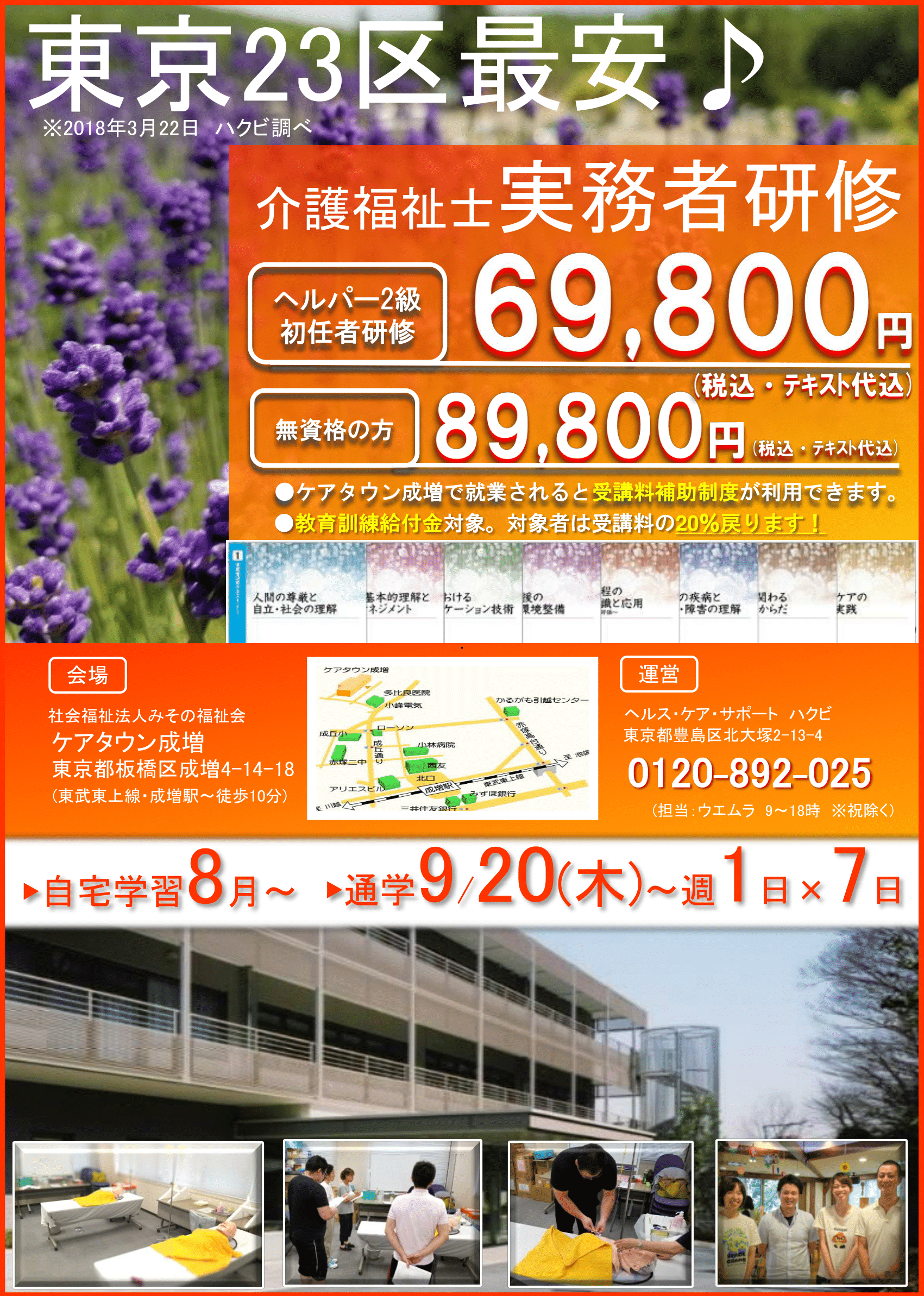 蜊ー蛻キ迚・螳溷漁閠・メ繝ゥ繧キ180921縲繧ア繧「繧ソ繧ヲ繝ウ謌仙「玲ァ倥-1