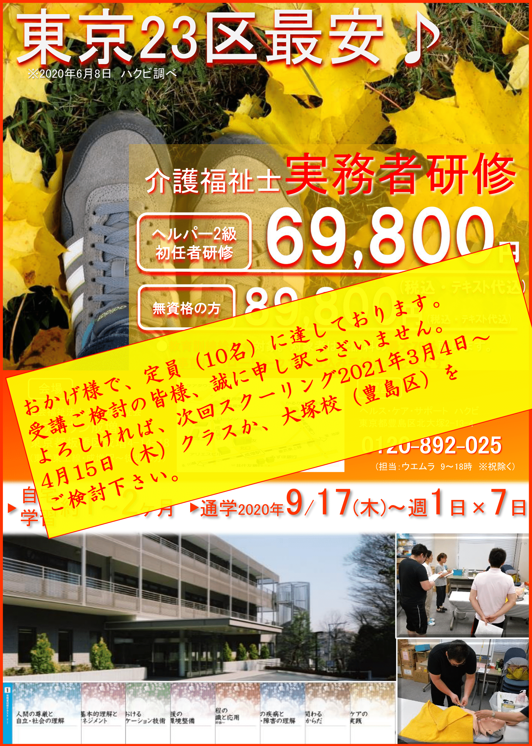 螳溷漁閠・メ繝ゥ繧キ200608縲繧ア繧「繧ソ繧ヲ繝ウ謌仙「玲ァ倥-1