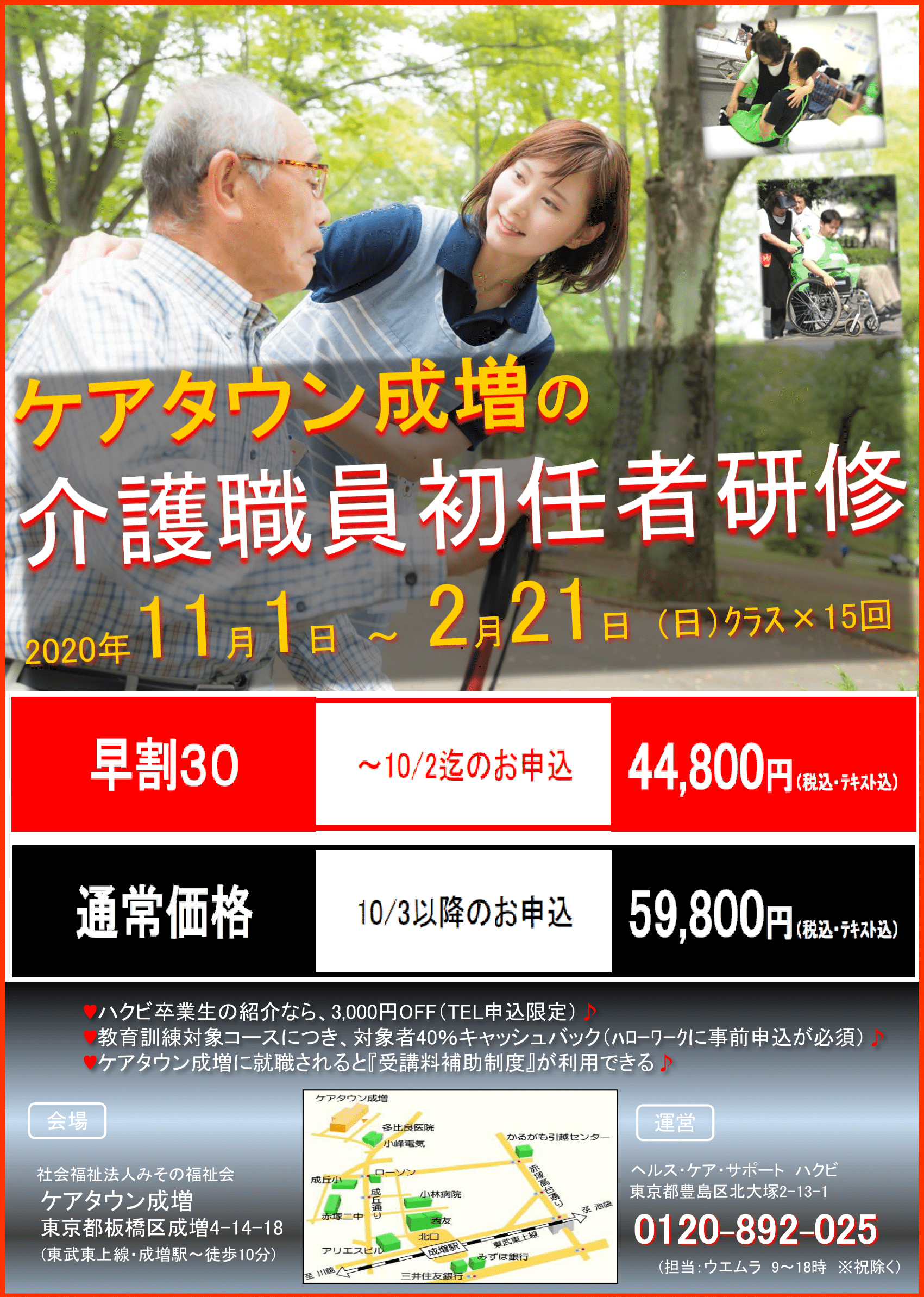 縲占。ィ縲大・莉サ閠・メ繝ゥ繧キ191201縲繧ア繧「繧ソ繧ヲ繝ウ-1