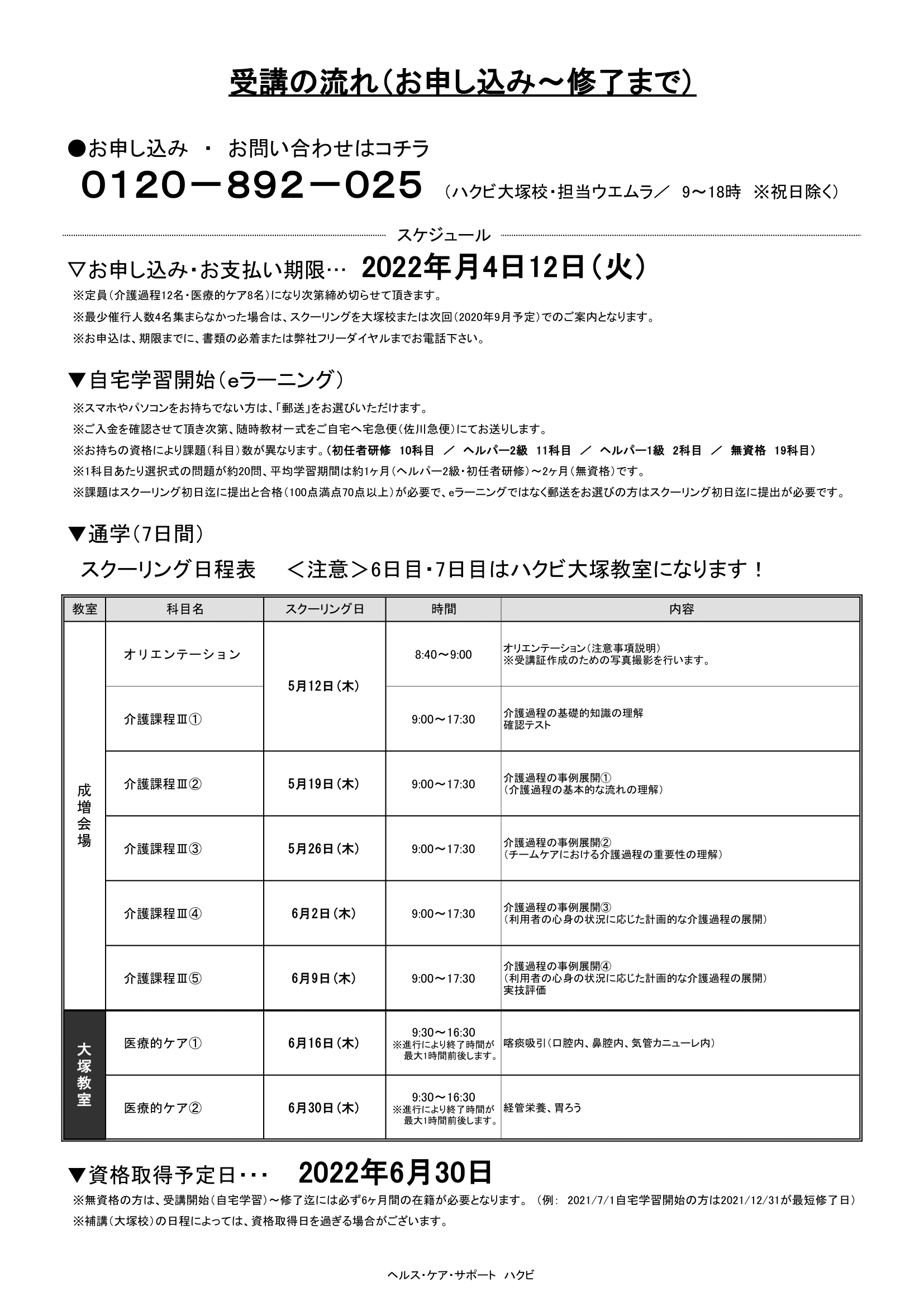 繝√Λ繧キ陬城擇縲千ャャ14蝗槭・11125-1