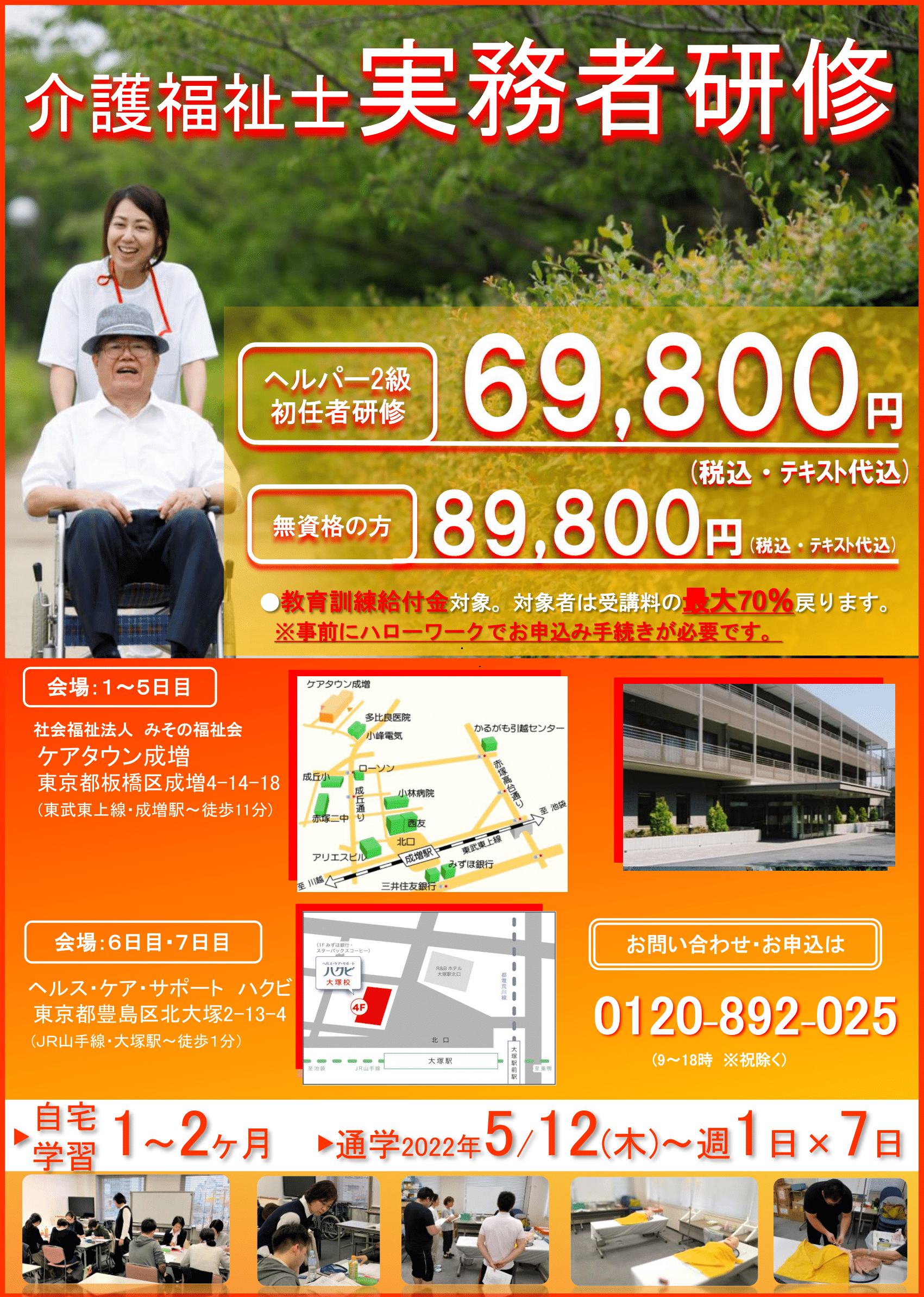 螳溷漁閠・メ繝ゥ繧キ211202陦ィ縲-1