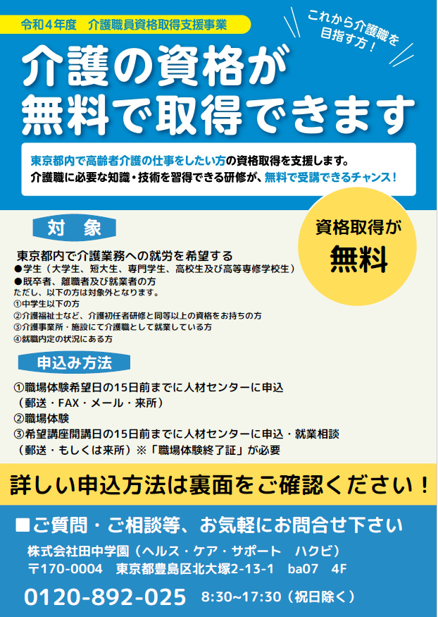 キャプチャ1