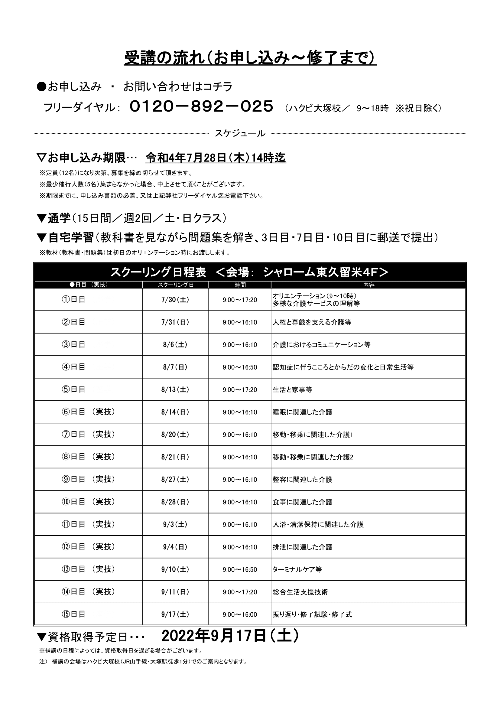 縺。繧峨@荳。髱「・医ワ繧ッ繝灘・莉サ閠・比ソョ・・20412-2