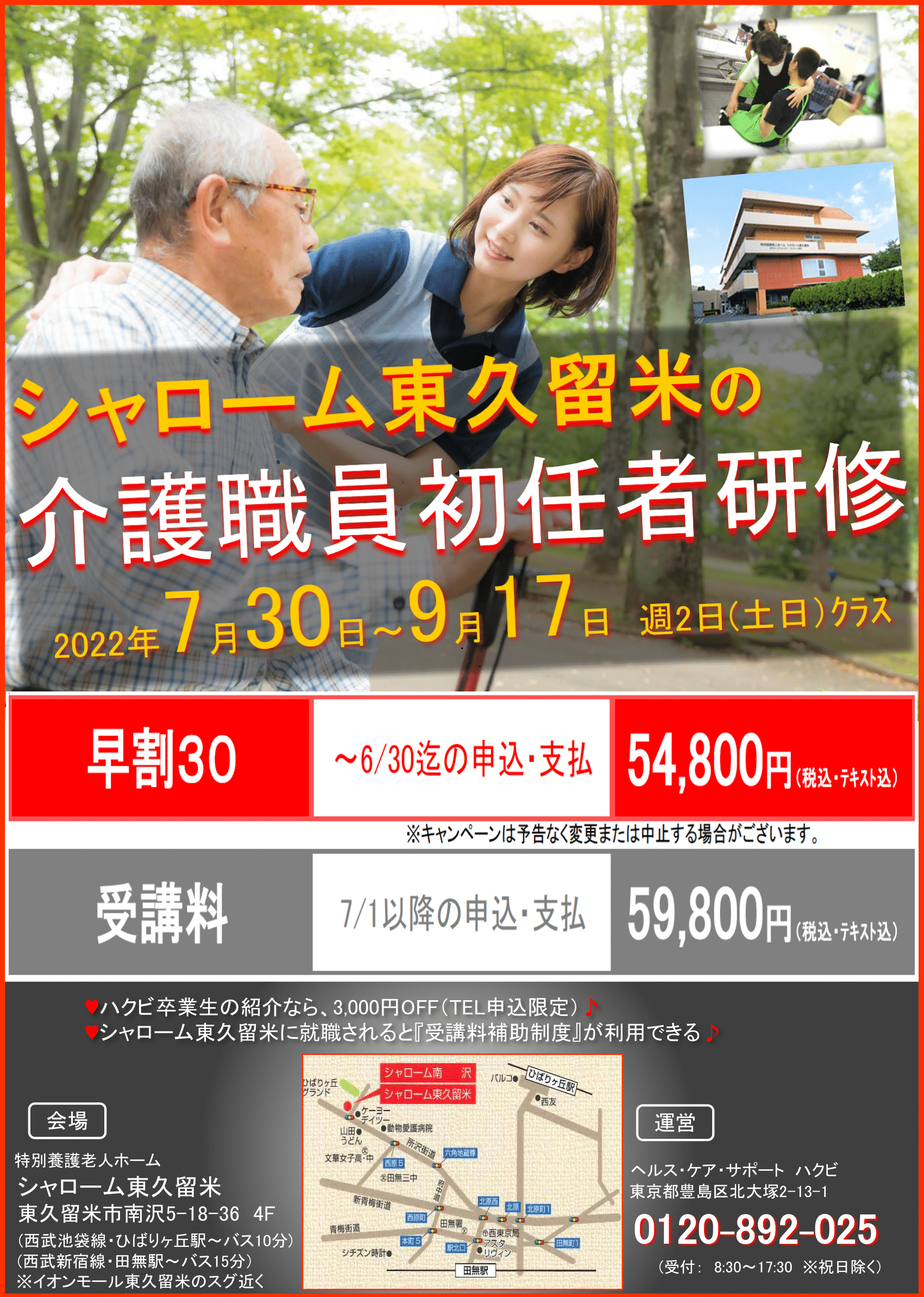 縺。繧峨@荳。髱「・医ワ繧ッ繝灘・莉サ閠・比ソョ・・20412-1
