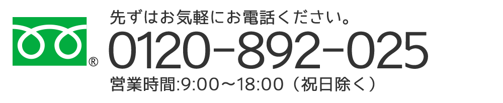 介護求人検索はこちら