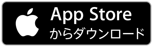 AppStore バナー