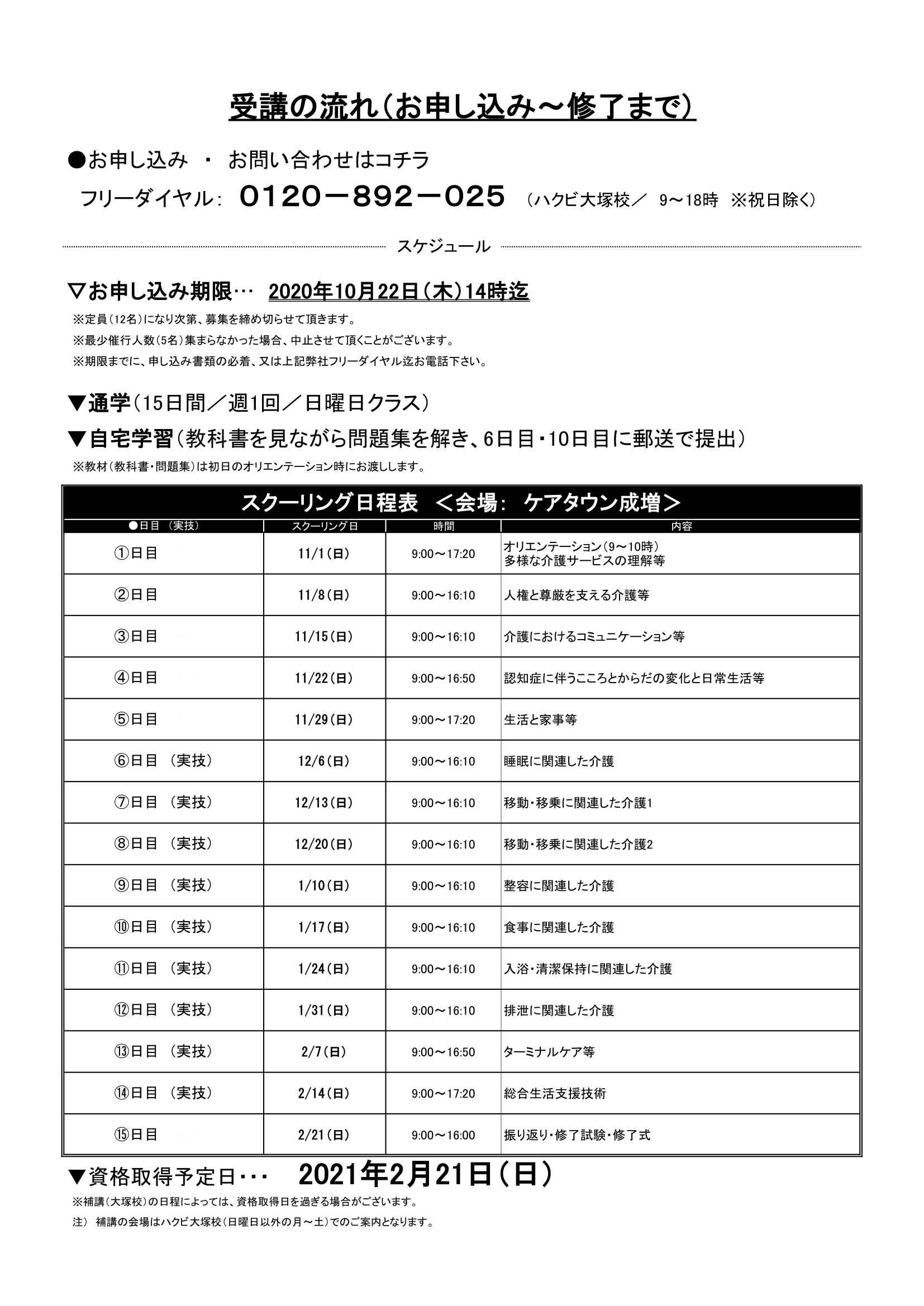蛻昜ササ閠・■繧峨@陬城擇 18012・樊署譯井クュ-1